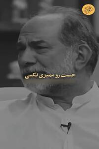 حرف‌های جالب آتیلا پسیانی درباره مرگ