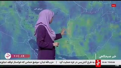 افزایش دما در نوار شمالی از فردا/ تداوم کاهش دما در بخش‌های شرقی