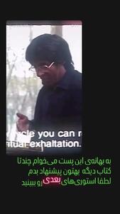 حرکت فرهنگی جدید پوریا شکیبایی، پسر خسرو شکیبایی