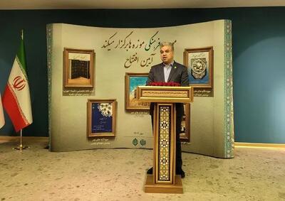 گنجینه پنهان بنیاد مستضعفان برای اولین‌بار رونمایی می‌شود