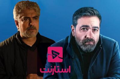 پلتفرم «استارنت» به آخر خط رسید؟