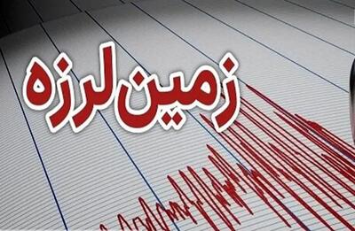 وقوع زمین لرزه ۳.۵ ریشتری در شاهرود