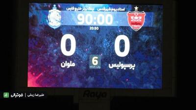 آمار معنی‌دار از لیگ بیست و پنجم؛ نیمی از بازی‌ها مساوی شده است!