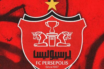 درخواست باشگاه پرسپولیس برای برگزاری جلسه استماع در پرونده بیرانوند