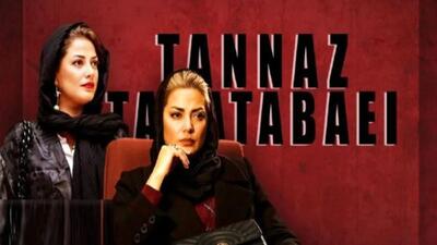 خبر روز | مروری بر کارنامه سریالی طناز طباطبایی حرکت در مسیری روشن | گلی شی