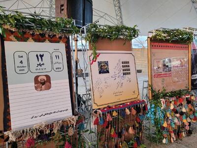 رونمایی از تمبر یادبود آیت‌الله کنی در بوستان جوانمردان