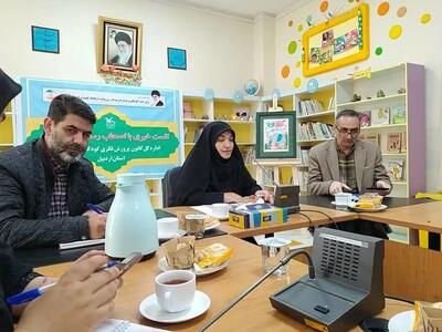 برگزای هفته کودک با اجرای ربنامه های پربار در اردبیل/ 20 درصد رشد عضویت در مراکز کانون شاهد بودیم