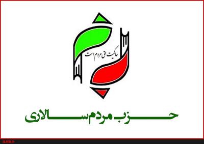 با اصلاح بودجه نهادهای غیر مفید در سال ۱۴۰۵ به شعار  عدالت  قاطعانه عمل کنید