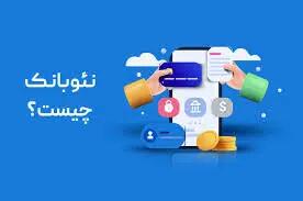نوآوری زیر سایه محدودیت‌ها