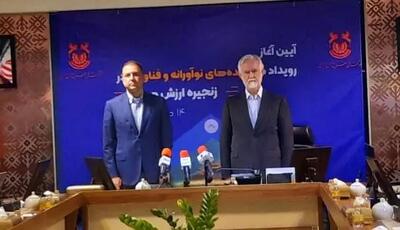 برگزاری آیین رونمایی از پوستر «رویداد ملی ایده‌های نوآورانه و فناورانه در زنجیره ارزش مس»