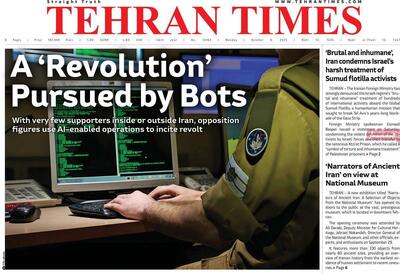 مروری بر سرتیتر روزنامه‌های کشور و مهم‌ترین تیترهای اقتصادی؛ امروز ۱۴ مهر ۱۴۰۴