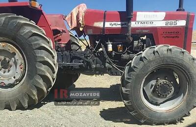 فرصت آخر مزایده 250/000/000 تومانی  تراکتور فرگوسن (سازمان شهرداری) + 7 دستگاه زیر قیمت