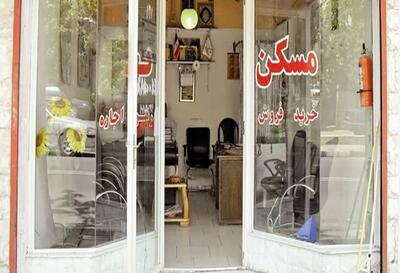 پلمب ۲۱ بنگاه مشاور املاک متخلف در زاهدان
