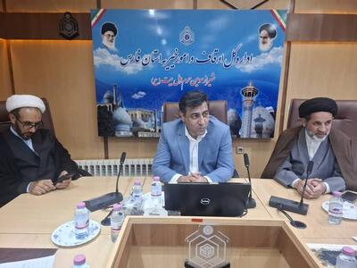 ۶۷۰۰ رقبه‌ موقوفات فارس سنددار شدند