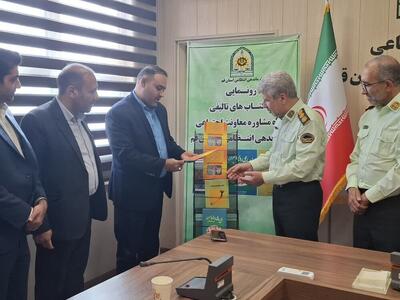 کتاب‌های تألیفی معاونت فرهنگی و اجتماعی فراجا قم رونمایی شد