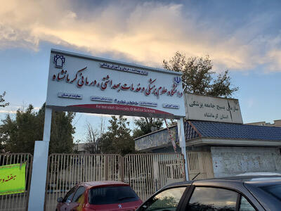 مجوز تاسیس مرکز رشد فناوری‌ دارویی در دانشگاه را گرفته‌ایم