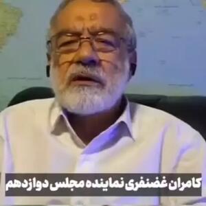 ادعای نماینده مجلس: اسرائیل، آیت‌الله رئیسی را ترور کرده؛ سند داریم!