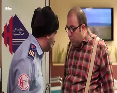 سریال در حاشیه ۱ قسمت ۱۱