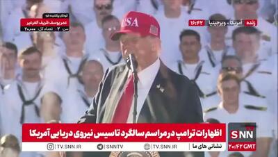 تهدید جدید ترامپ: اگر ایران باز هم بخواهد سلاح هسته‌ای بسازد با آن برخورد خواهیم کرد!