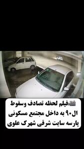 لحظه تصادف شدید و سقوط L۹۰ به داخل مجتمع مسکونی