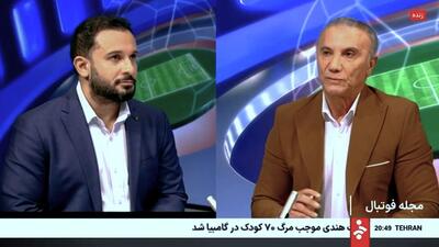 پخش موزیک جنجالی در مراسم بزرگداشت حسین کلانی و واکنش حمید درخشان به دعوت نشدن به این مراسم!