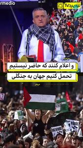 تمسخر نتانیاهو توسط مجری مطرح اسپانیایی