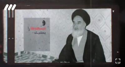نکتۀ شنیده‌نشده از امام خمینی در خصوص مساجد | جهان نیوز