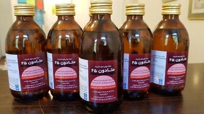 دارویی که جان می‌گیرد