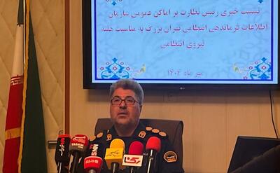 رییس پلیس اماکن تهران: مجوز کنسرت کمتر از ۲۴ ساعت صادر می‌شود