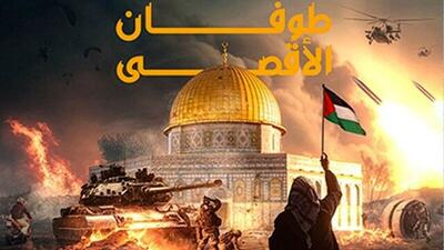آیا عملیات طوفان الاقصی حماس در 7 اکتبر 2023 به قیمت این همه خون‌ می‌ارزید؟