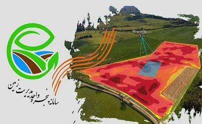زمان رسیدگی به استعلام زمین در منابع طبیعی استان سمنان کاهش یافت