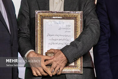 ایران سرزمین بزرگان