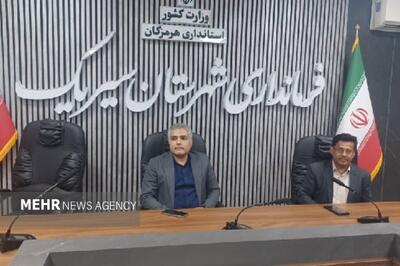 شهیدیان: در حق ورزش سیریک اجحاف شده است