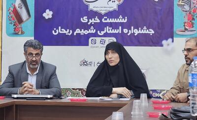 برگزاری جشنواره «شمیم ریحان» با هدف الگوسازی از دختران توانمند در قم