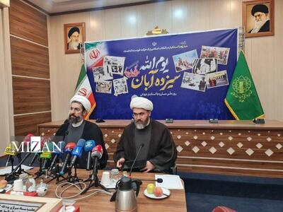 ۱۳ آبان هیمنه آمریکا را در چشم جهانیان فرو ریخت