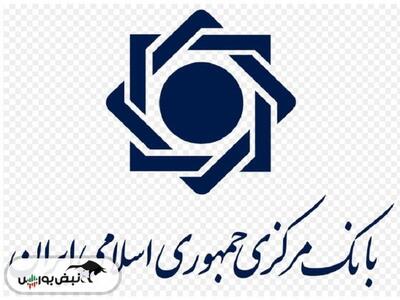 بانک مرکزی عرضه ارز را افزایش میدهد