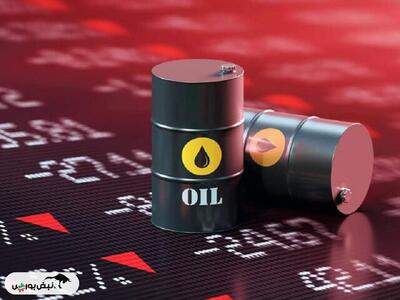 قیمت جهانی نفت دوشنبه ۱۴ مهر ۱۴۰۴