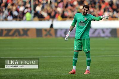 اقدام جدید پرسپولیس در پرونده علیرضا بیرانوند - پارس فوتبال