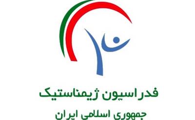 واکنش فدراسیون ژیمناستیک به حواشی تابلوی ملی‌پوش سابق - پارس فوتبال