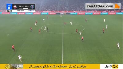 خلاصه بازی لیل ۱-۱ پاری سن ژرمن (لیگ یک فرانسه - 26-2025) - پارس فوتبال