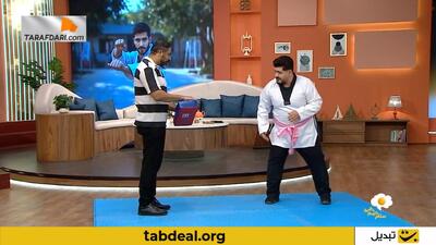 حرکات عجیب مجری صدا‌و‌سیما با لباس تکواندو و کمربند صورتی! - پارس فوتبال