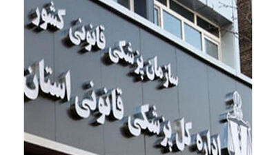 مرگ های خاموش با متادون داروی ترک اعتیاد در صدر مسمومیت ها