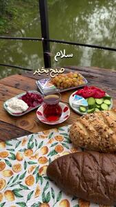 فال ابجد محشر 14 مهر + فیلم