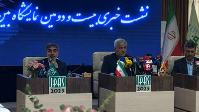 افتتاح بیست و دومین نمایشگاه بین المللی ایپاس با حضور ۲۵۰ شرکت
