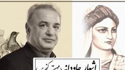 فیلم/ عاشقانه سوزناک اولین بانوی شاعر ایران، مهستی گنجوی با شعرخوانی بینظیر رشید کاکاوند/ من عهد تو سخت سست می‌دانستم/ بشکستن آن درست می‌دانستم