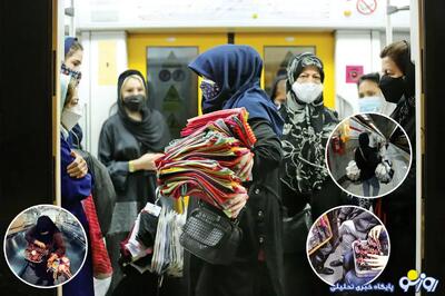  رویاهایی که در مترو به فروش می رسند!