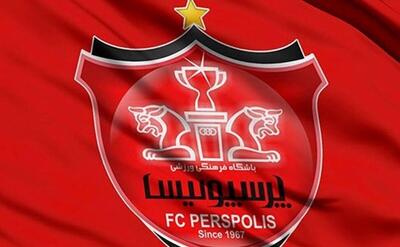 پرسپولیس کاملا خصوصی سازی شد؟  ؛ این بانک‌ها سهامداران عمده باشگاه سرخ پوشان