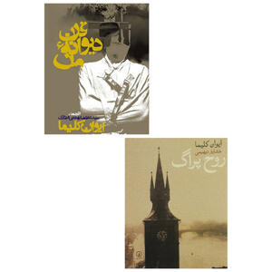 کاوش در روح پراگ