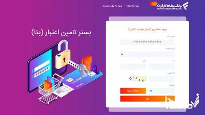خبر خوش برای بازنشستگان/ بن کارت جدید در راه است