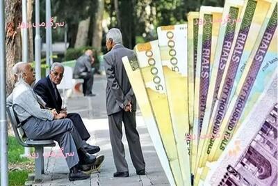 خبر خوش از پرداخت ۲ + ۱ میلیون تومانی به بازنشستگان لشکری | اجرای سفر ارزان و رایگان برای بازنشستگان لشکری